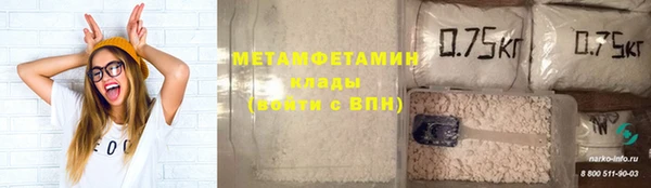 MDMA Балахна