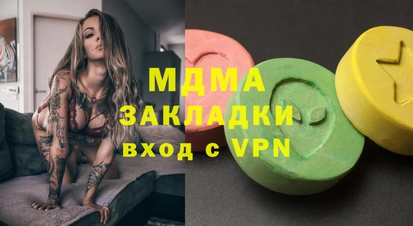 MDMA Балахна